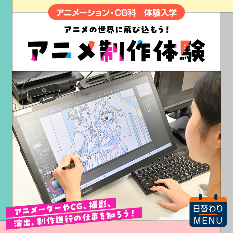 ���A�j������̌��m�A�j���[�V�����ECG�ȁn