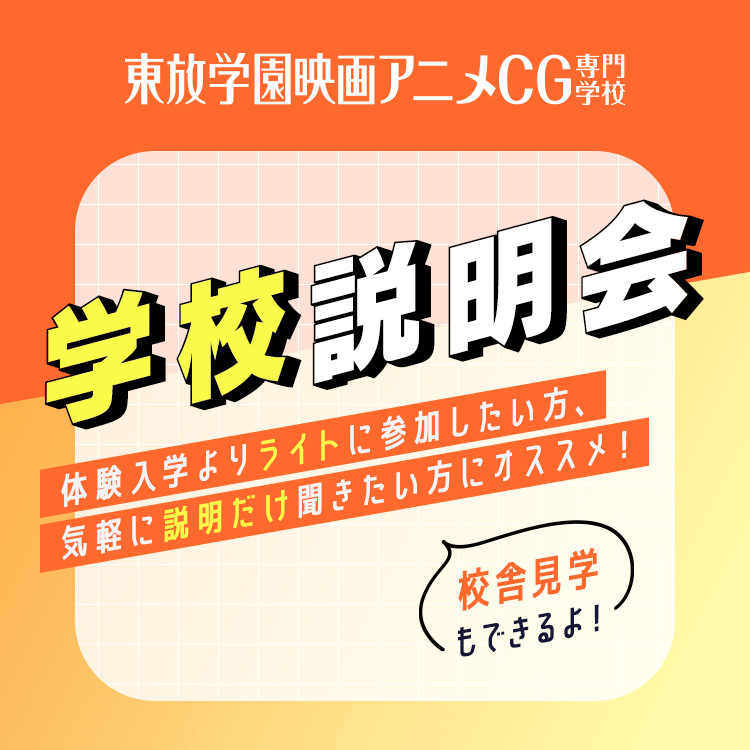 ���w�Z������