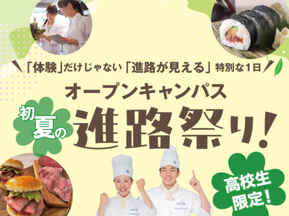 �y���Z������z11�u���̒�����C�ɂȂ镪���I�ׂ�I���Ă̐i�H�Ղ�I