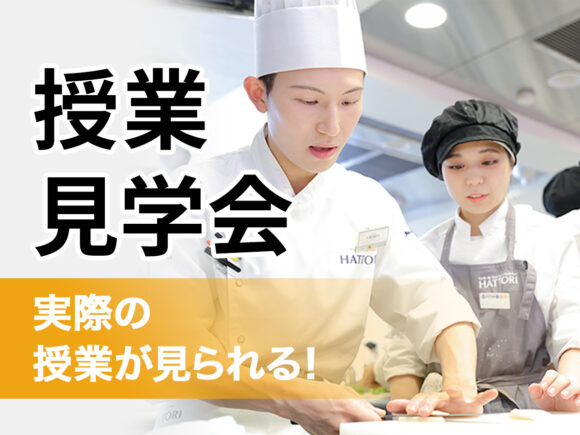 �y���Z������z���ۂ̎��Ƃ�������I ���ƌ��w��