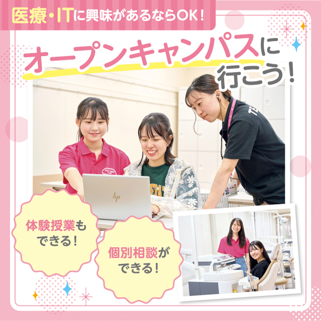 ���Z���E�Đi�w�ҕK���I�I�ׂ�I�[�v���L�����p�X������������