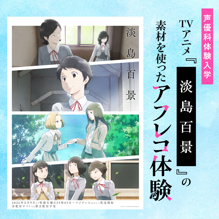 ��TV�A�j���w�W���S�i�x�̑f�ނ��g�����A�t���R�̌��m���D�ȁn