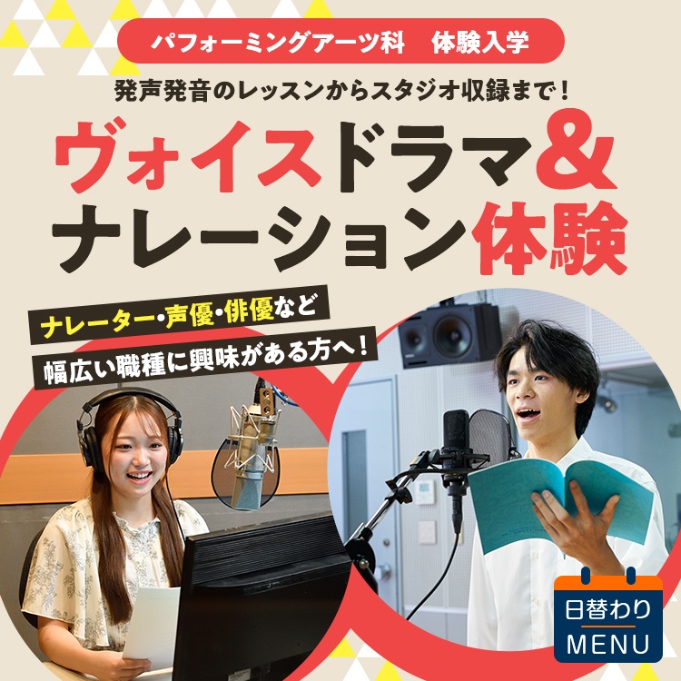 �����H�C�X�h���}���i���[�V�����̌��y�p�t�H�[�~���O�A�[�c�ȁn