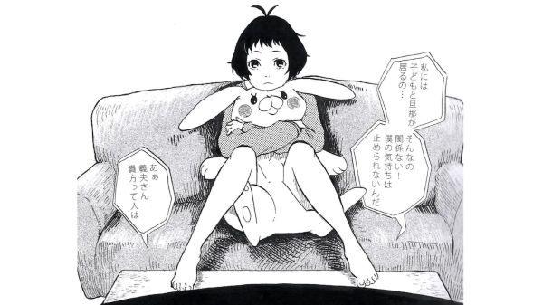 �y�f�W�^���}���K�u���z�f�W�^���Ŗ��͂̂��郂�m�N���G��`�����I