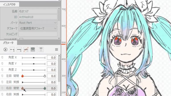 �yLive2D����z�u�L�����N�^�[��������v�e�N�j�b�N���w�ڂ��I