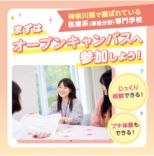 �I�[�v���L�����p�X��AO�����Z�~�i�[�������Z�~�i�[