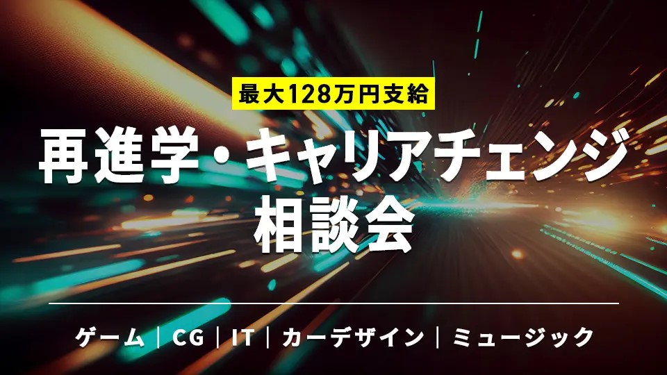 �Đi�w�E�L�����A�`�F���W���k��