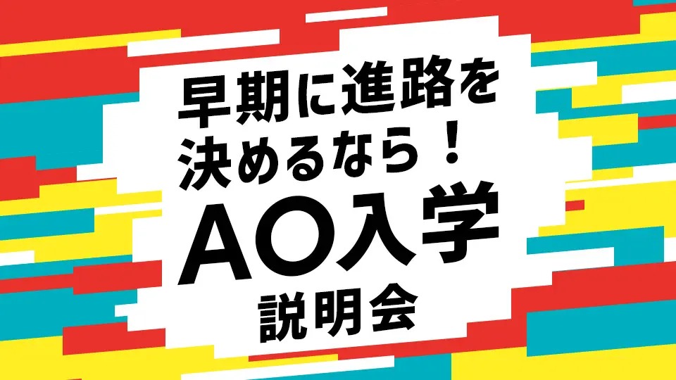 AO���w������