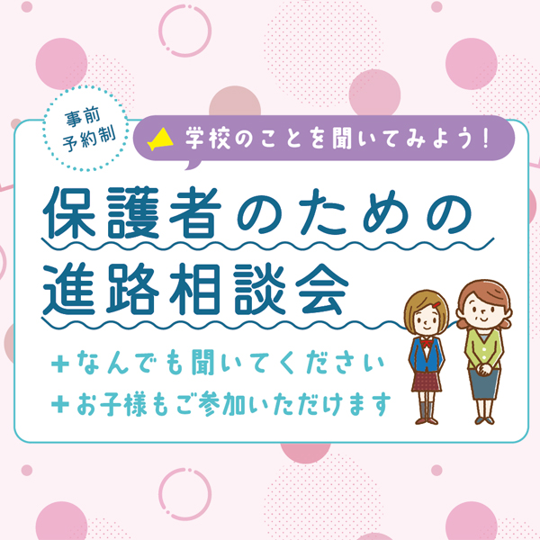 �ی�҂̂��߂̐i�H���k��