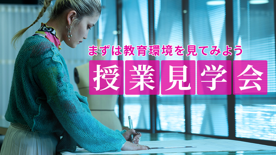 ���ƌ��w��