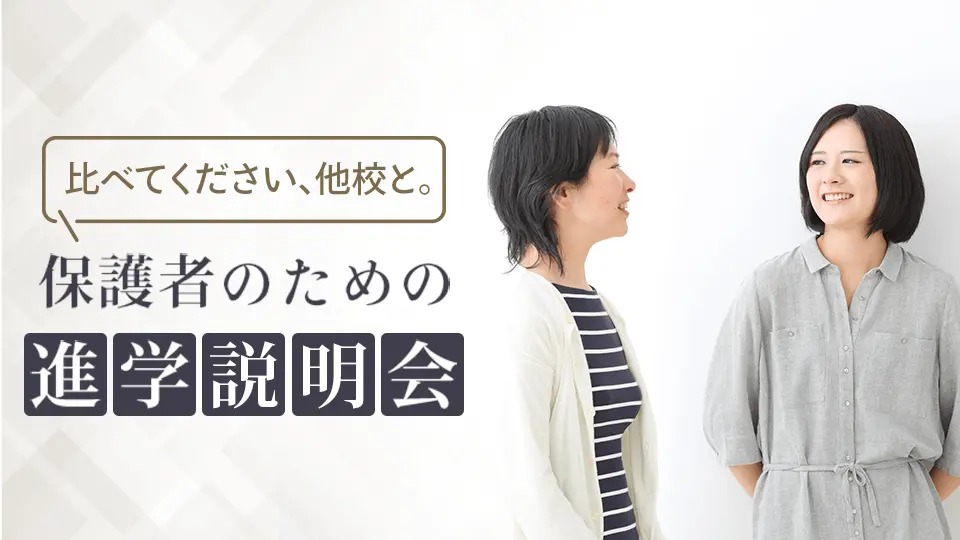 �ی�҂̂��߂̐i�w������