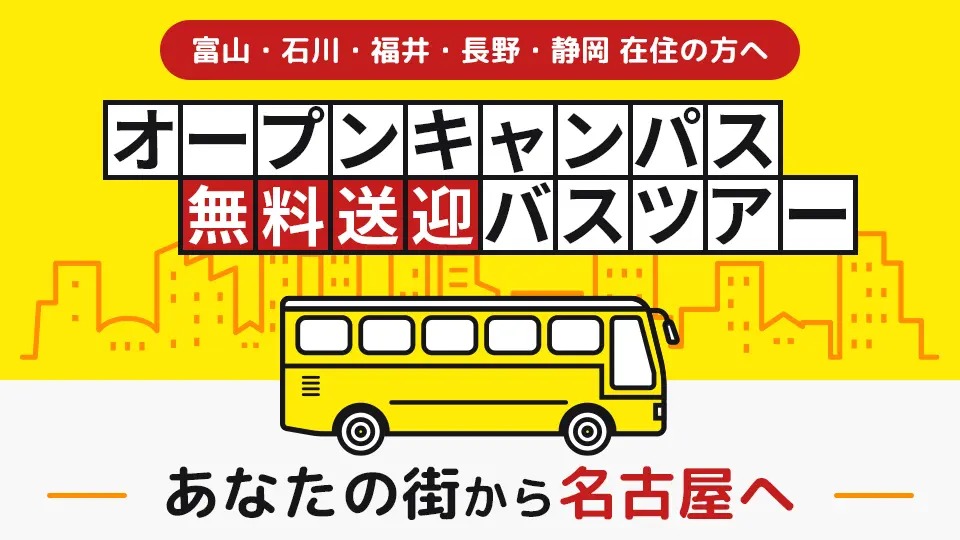 �I�[�v���L�����p�X�������}�o�X�c�A�[