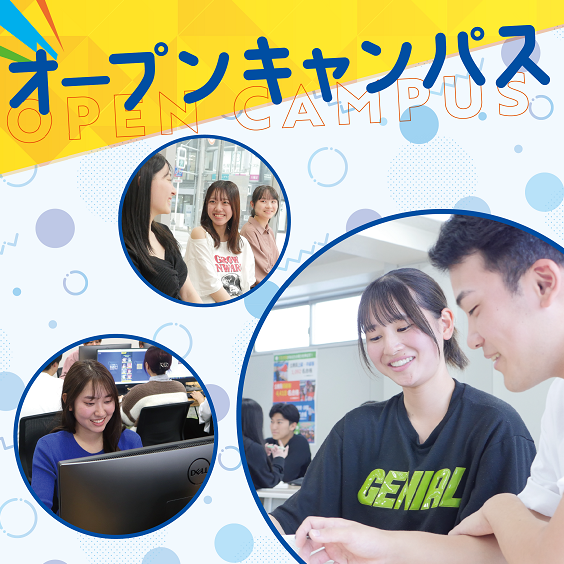 �I�[�v���L�����p�X