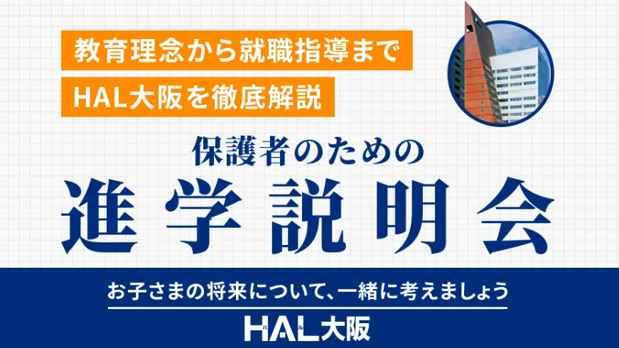 �ی�҂̂��߂̐i�w������