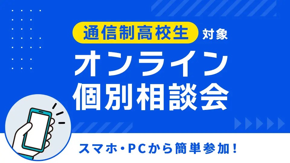 �y�ʐM�����Z���Ώہz�I�����C���ʑ��k