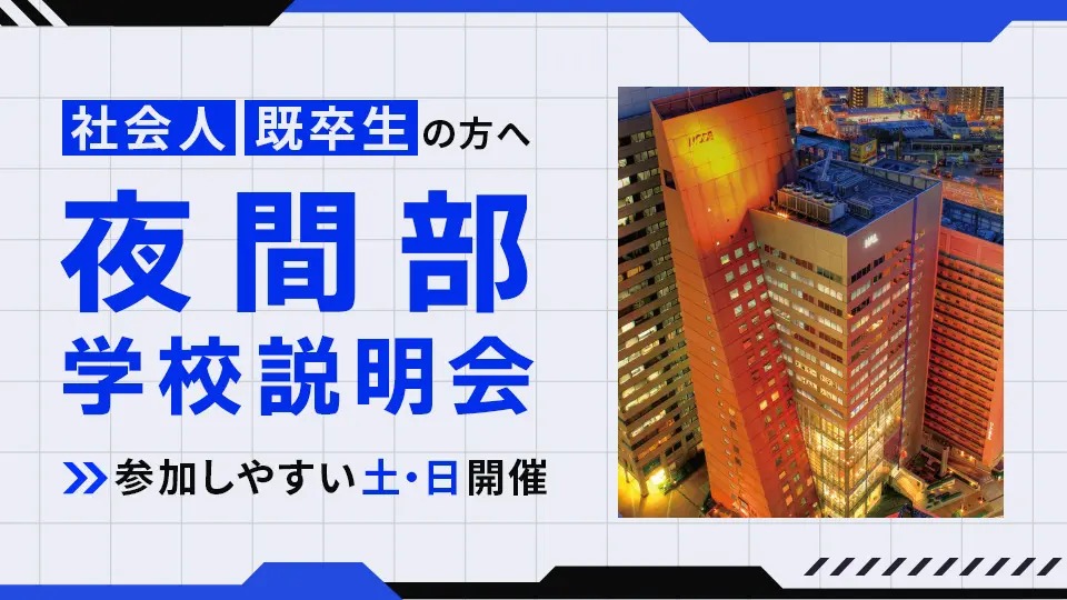 �y��ԕ��z�w�Z������
