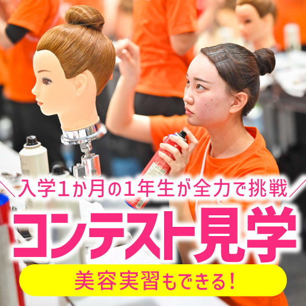 �y���Z������E�v�\��z<br>�_1�N���R���e�X�g�I�^�I�ׂ���e���K��