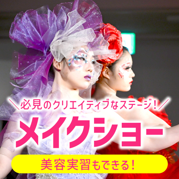 �y���Z������E�v�\��z<br>�_���C�N�V���[�J�ÁI�^�I�ׂ���e���K��