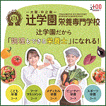 �I�[�v���L�����p�X