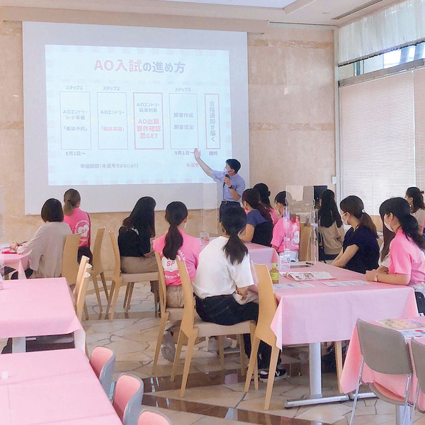 AO���w�����Ґ����x�܂�킩��Z�~�i�[