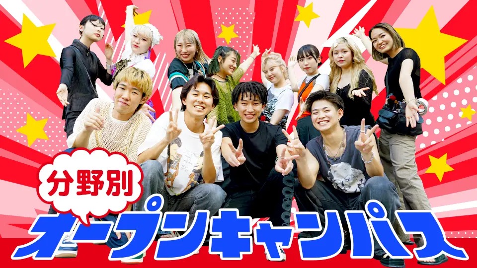 ����ʃI�[�v���L�����p�X