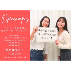 �I�[�v���L�����p�X