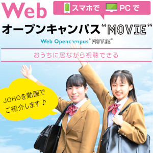 �������ɋ��Ȃ��王���ł���I<br>��Web�I�[�v���L�����p�XMovie��