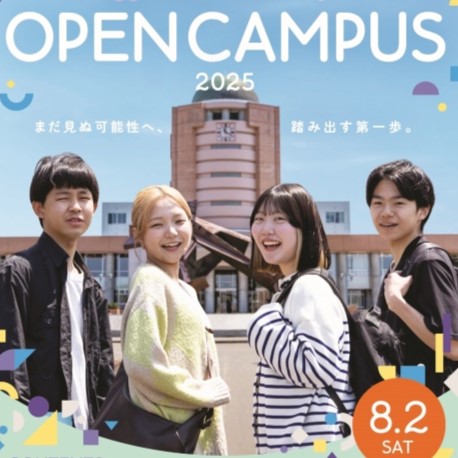 �I�[�v���L�����p�X�i�A�[�J�C�u���J���j