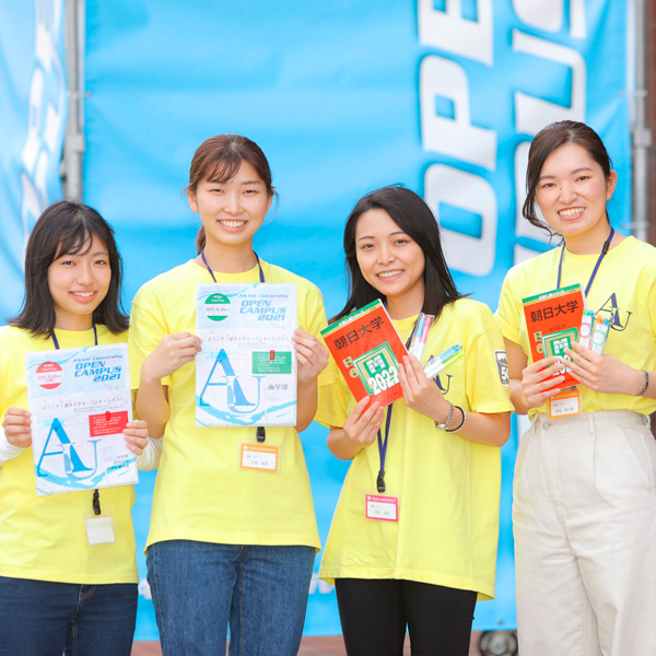 ������w�̊w�т�̌��I<br>OPEN CAMPUS 2026<br>�@�w��/�o�c�w��/�ی���Êw��