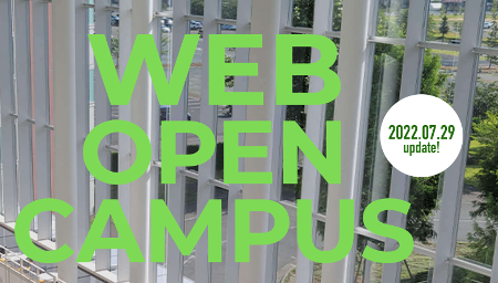 WEB OPEN CAMPUS