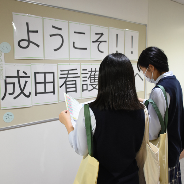 �I�[�v���L�����p�X IN ���c�L�����p�X