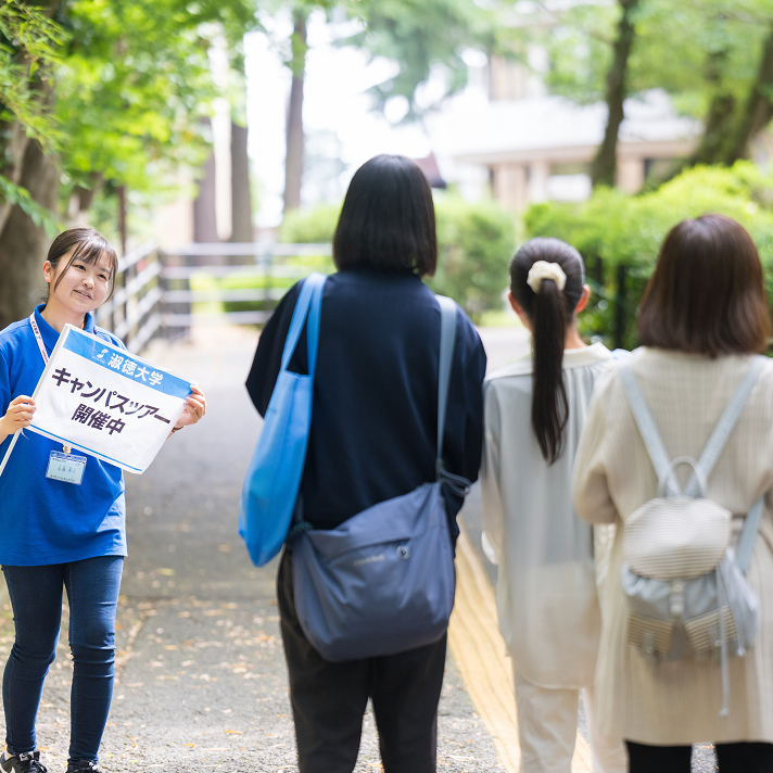 OPEN CAMPUS�y���������w���^�R�~���j�e�B����w���z