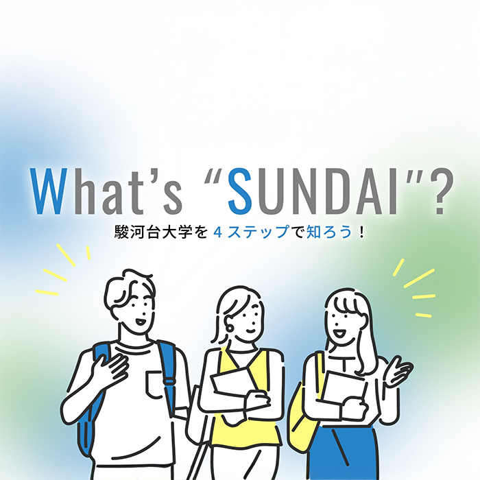 WEB �I�[�v���L�����p�X