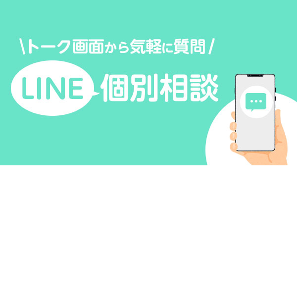 �g�[�N��ʂ���C�y�Ɏ���ILINE�ʑ��k