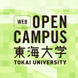 WEB OPEN CAMPUS