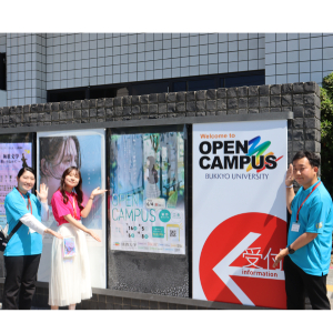 �I�[�v���L�����p�X<br>(����/���w/���j/����/�Љ�/�Љ���w��)