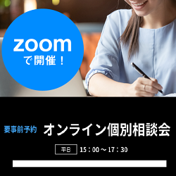 Zoom�ŊJ�ÁI�I�����C���ʑ��k��