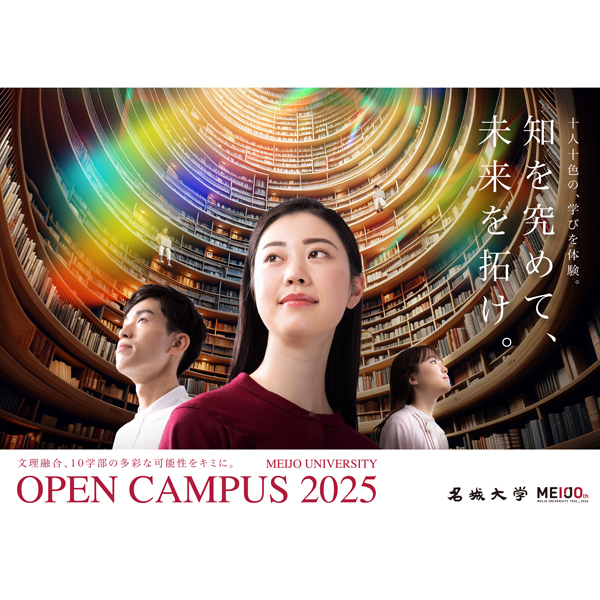 2026�N�I�[�v���L�����p�X<br>�i�V���L�����p�X�j