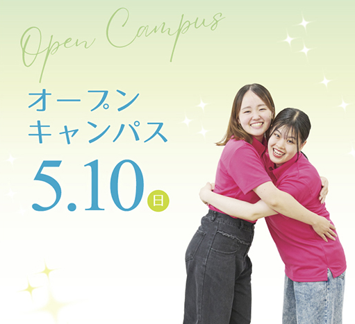 5��10���i���j�I�[�v���L�����p�X