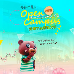 �݂Ă݂āI�K�N�Z����WEB�I�[�v���L�����p�X