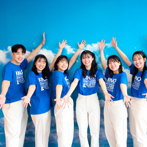 KINJO UNIVERSITY<br>OPEN CAMPUS 2026<br>