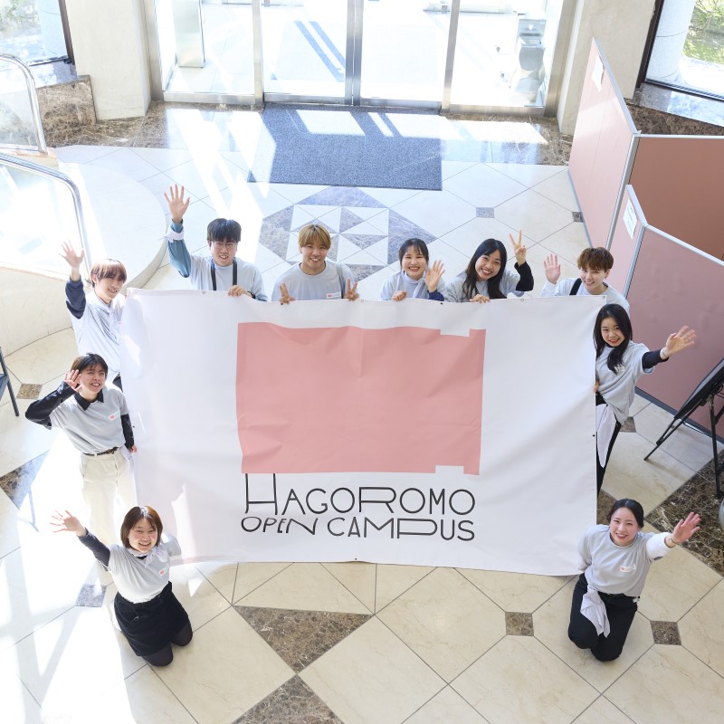 ���Ȃ��́g�̂т���h���A�����ƍL����B<br>�I�[�v���L�����p�X2026