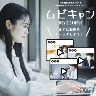 ����E�m��E�[�܂�A����ł킩��I�[�v���L�����p�X�u���r�L�����v