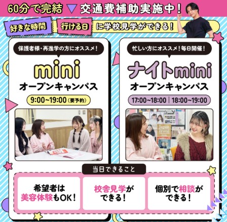 �z60�������I�~�j���i�C�g✨�I�[�v���L�����p�X