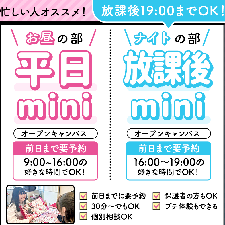 mini�I�[�v���L�����p�X���v�\��