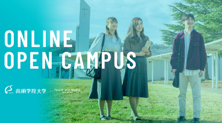ONLINE OPEN CAMPUS