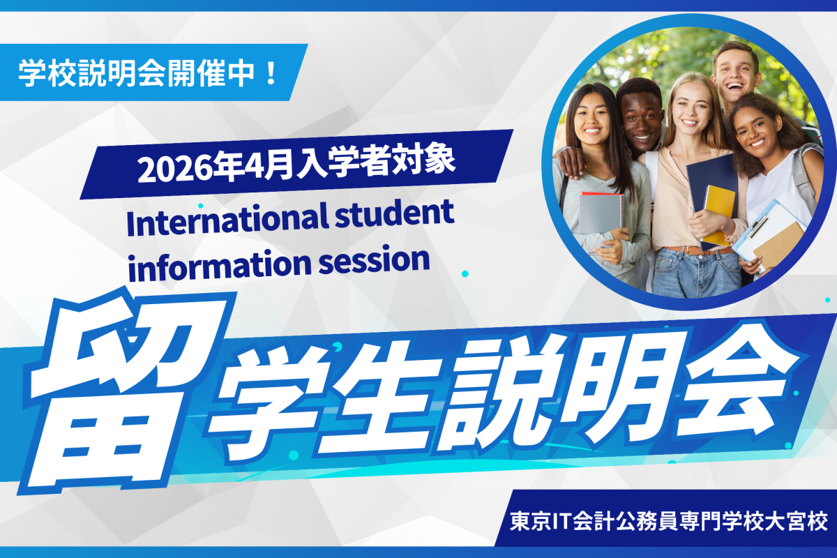 ���w���̂��߂̓��w������