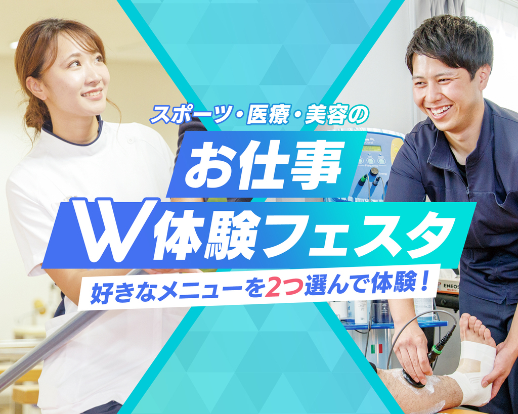 ���d��W�̌��t�F�X�^