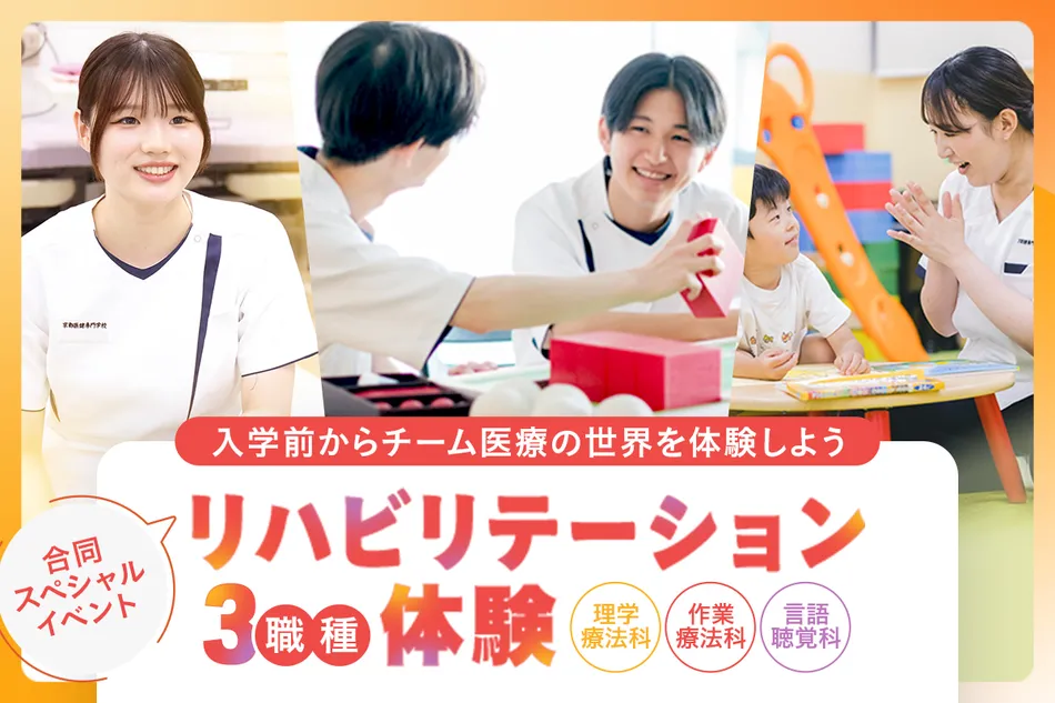 ���n�r���e�[�V����3�E��̌��I<br>�����X�y�V�����C�x���g