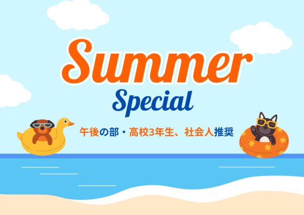 �y�ߌ�̕��^���Z3�N���A�Љ�l�����z�T�}�[�X�y�V�����I3�̃R�[�X����ԑ̌�